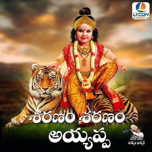 SHARANAM SHARANAM Naresh MP3 Download