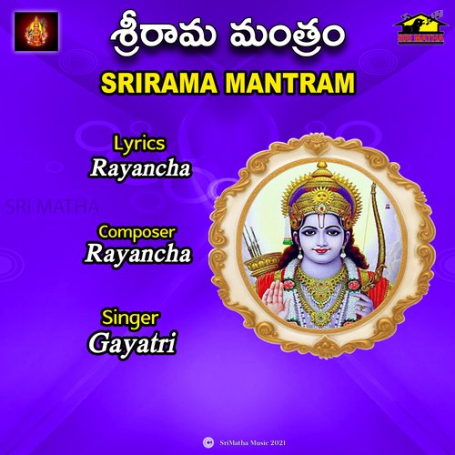 SRI RAMA MANTRAM Gayatri MP3 Download