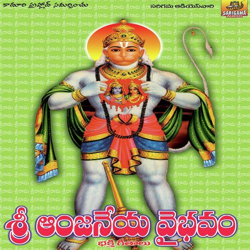 Sri Anjaneya Vaibavam Garjana MP3 Download