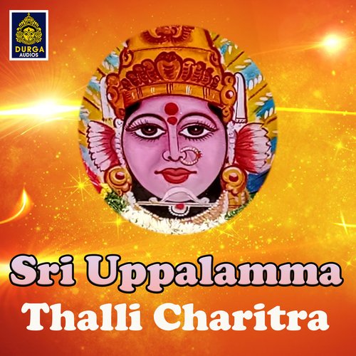 Sri Uppalamma Thalli Charitra Sarayya MP3 Download
