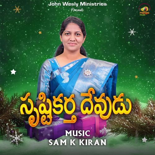 Srustikartha Devudu Mrs Blessie Wesly MP3 Download
