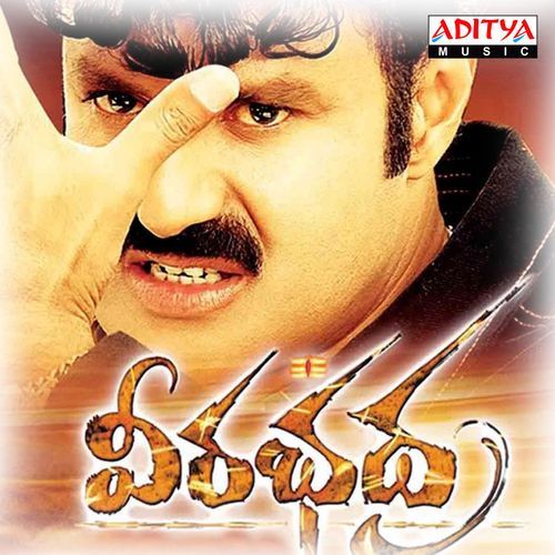 Siri Malli Mallikarjun MP3 Download