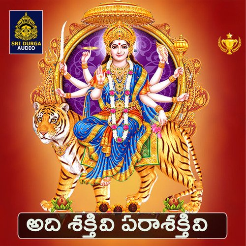 Adi Saktivi Paraasaktivi Shekar M MP3 Download