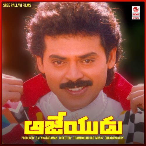 Muthyala Muddekkade Asima Panda MP3 Download