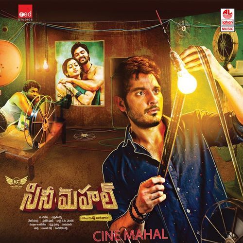 Cine Mahal Uma Neha MP3 Download