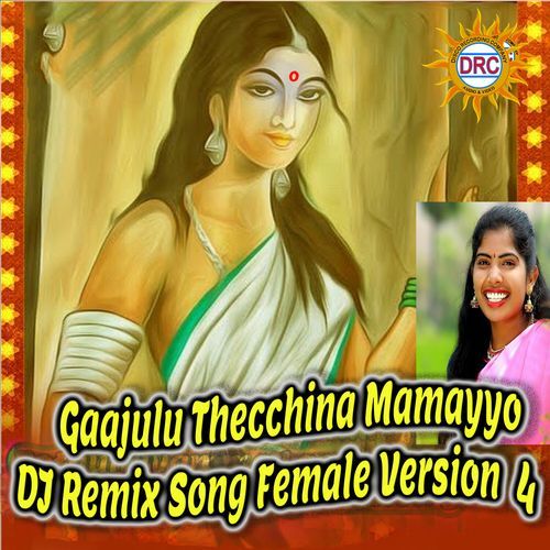 Gaajulu Thecchina Mamayyo (DJ Remix Song Female Version 4) Dasa Laxmi MP3 Download