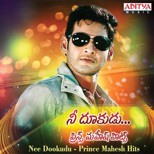 Ippatikinka Suchitra MP3 Download
