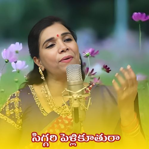 Siggari Pellikutura Kalyani Dwibhashyam MP3 Download