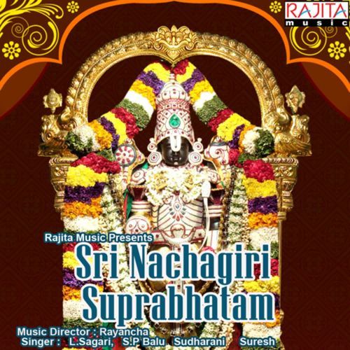 Sri Nachagiri Suprabhatam Sudha Rani MP3 Download