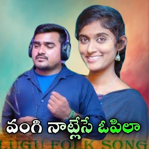 Vangi Natlese Opilla Shailaja MP3 Download