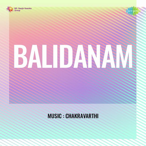 Chitapataladuchu P. Susheela MP3 Download