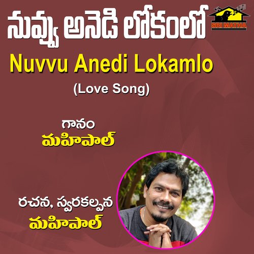 NUVVU AENID LOKAMLO Govind Prasad MP3 Download