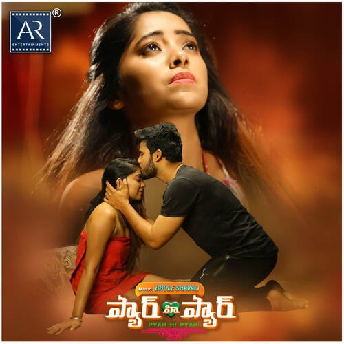 Turupu Sphoorthy MP3 Download