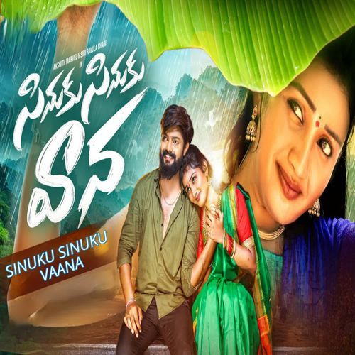 SINUKU SINUKU VAANA Sreenidhi Tirumala MP3 Download
