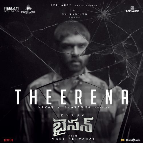 Theerena VM Mahalingam MP3 Download