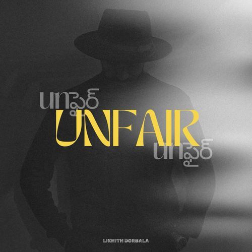 Unfair Likhith Dorbala MP3 Download