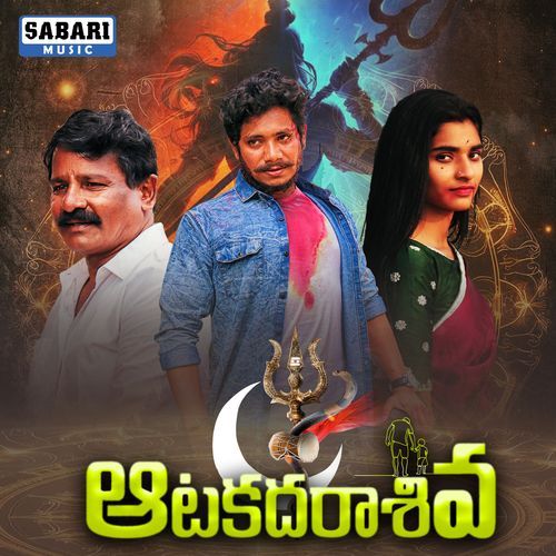 PORI NUVVU NAVUTHUNTE K. S. Chithra MP3 Download