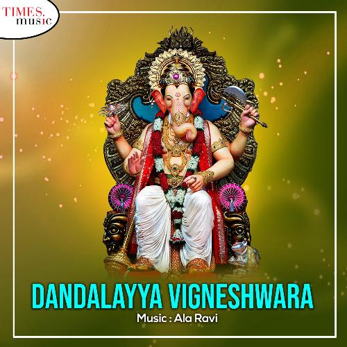 Dandalayya Vigneswara Ravi Kumar MP3 Download