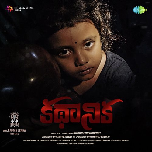 Baaname Yadhalo Deepu MP3 Download