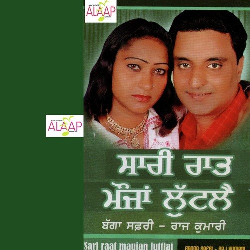 Raj Kumari Songs MP3 Download