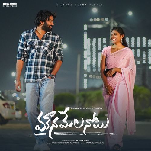 Sasi Nuvvai Bhavya Tumuluru MP3 Download