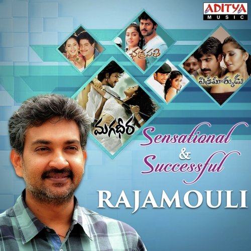 Appudu Appudu Sumangali MP3 Download