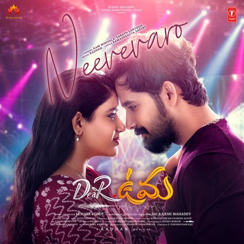 Neevevaro Ram Miryala MP3 Download