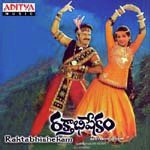 Raktabhishekam Album Download