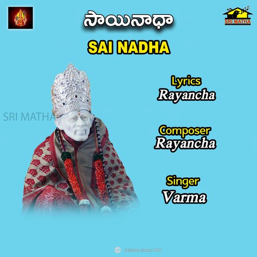 SAINADHA Varma MP3 Download