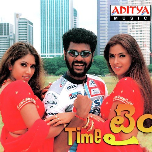 Premenantava Sujatha Mohan MP3 Download