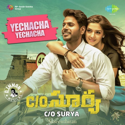 Yechacha Yechacha Gachacha Hema Chandra MP3 Download