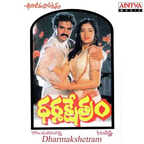 Muddutho S.P. Balasubrahmanyam MP3 Download