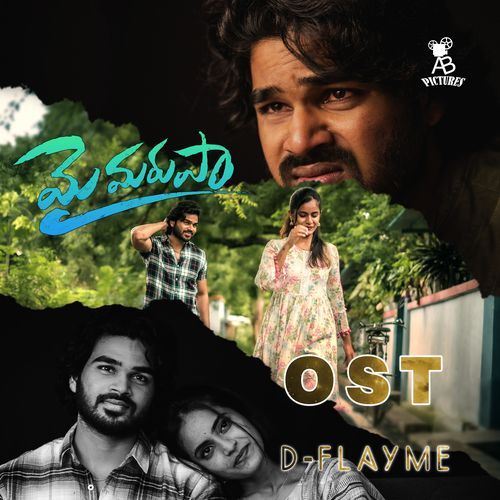 Maimarupaa (Original Movie Soundtrack) D-Flayme MP3 Download