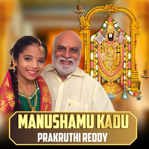 Manushamu Kadu Prakruthi Reddy MP3 Download