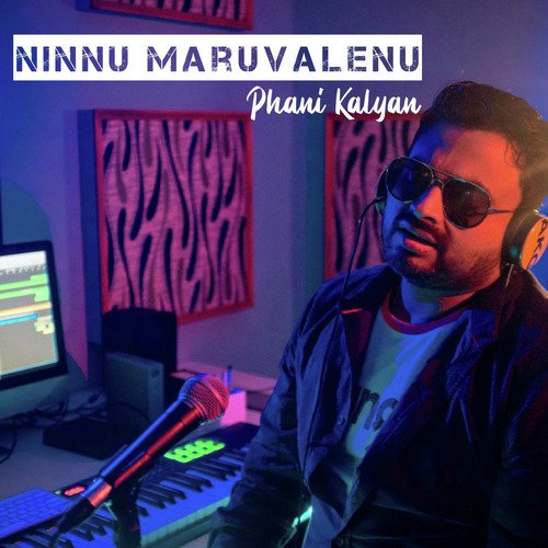 Sruthi Ranjani Songs MP3 Download