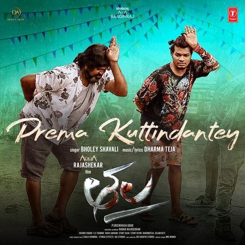 Prema Kuttindantey Dharma Teja MP3 Download