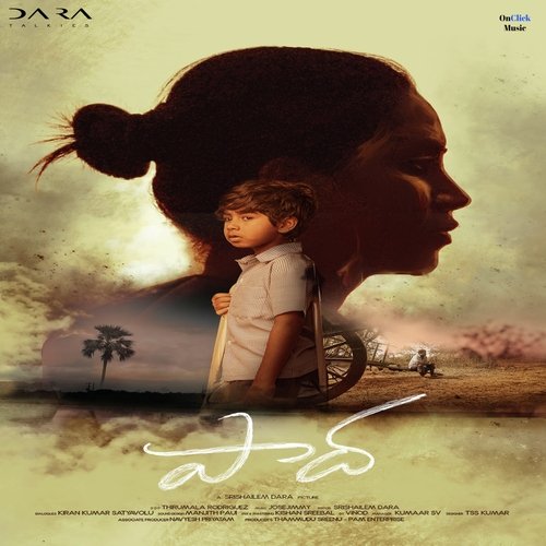 Galipatama M. Jayachandran MP3 Download