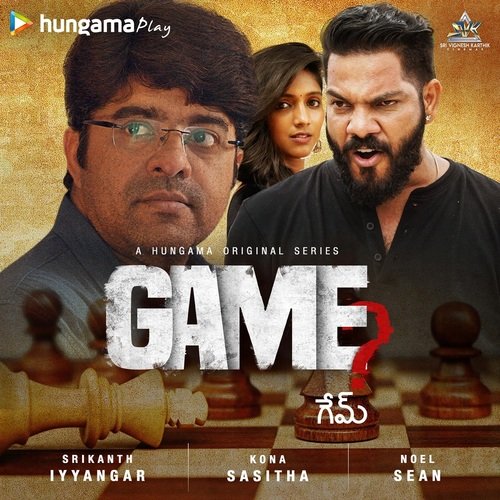 Game Dattu MP3 Download