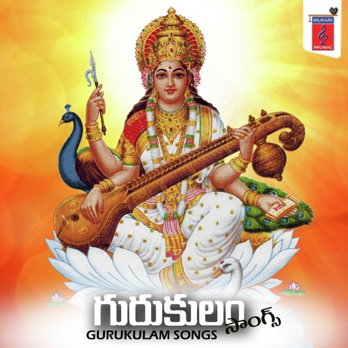Gurukulam Title Song A.Jai Srinivas MP3 Download