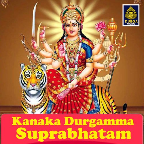 Kanaka Durgamma Suprabhatam Vardhini MP3 Download