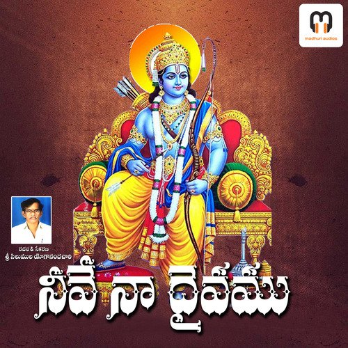 Neeve Naa Daivamu Paaka Rama MP3 Download