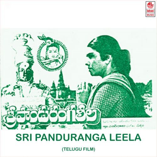 Sri Panduranga Leela Fiba MP3 Download
