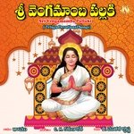 Sri Vengamamba Pallaki Album Download