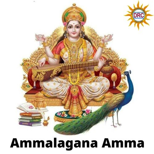 Ammalagana Amma Anil Kumar MP3 Download