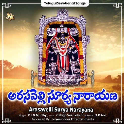 Arasavelli Surya Narayana K.L.N Murthy MP3 Download