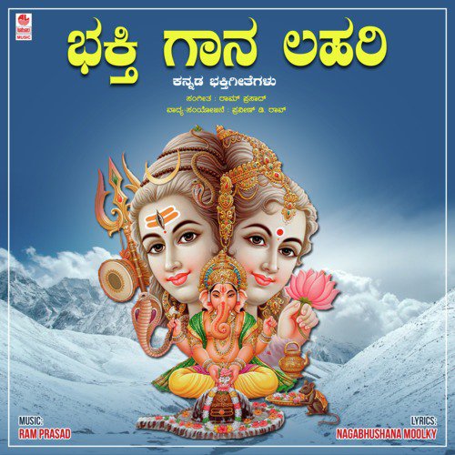 Soma Shekar Songs MP3 Download