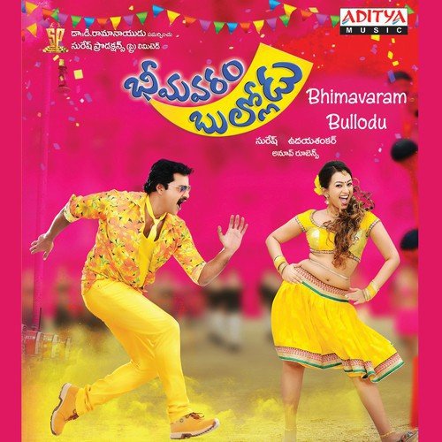Bhimavaram Bullodu Anjana Sowmya MP3 Download