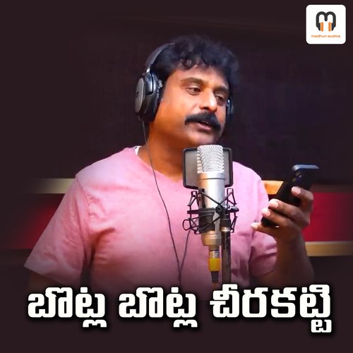 Botla Botla Cheera Katti Gajwel Venu MP3 Download