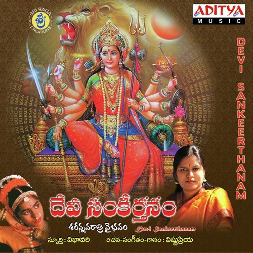 Lali Lali Vishnu Priya MP3 Download