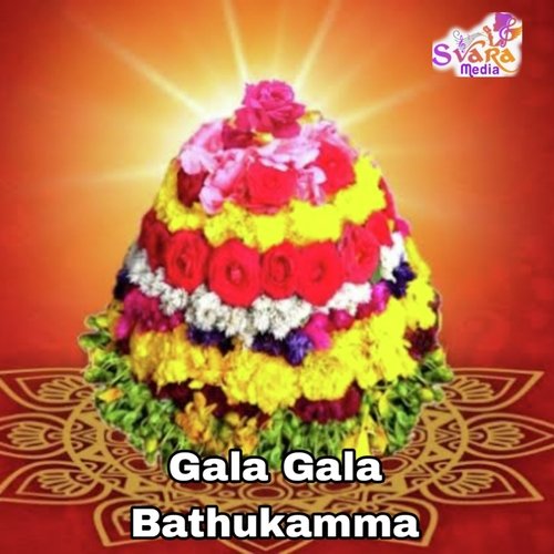 Gala Gala Bathukamma Vallavan MP3 Download